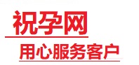 务川仡捐卵试管助孕机构-代媽网